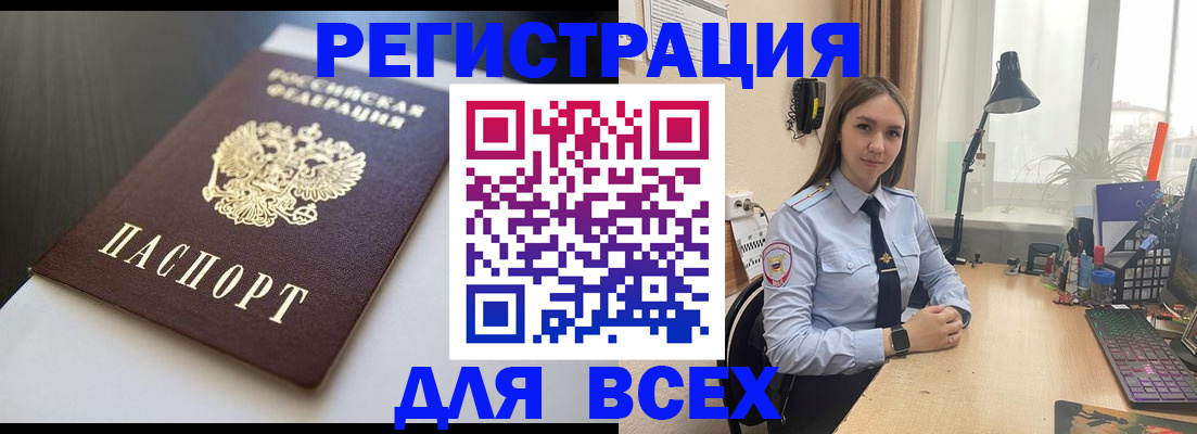 найти адрес прописки в Семёнове