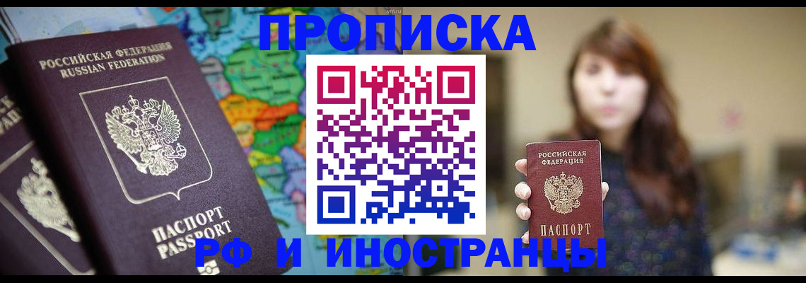 найти адрес прописки в Семёнове